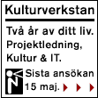 annons Kulturverkstan